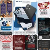 طراحی پوستر حرفه ای|خدمات رایانه‌ای و موبایل|تهران, مجیدیه|دیوار