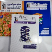 کتابهای کنکور و جزوه|کتاب و مجله آموزشی|اهواز, سلطانمنش|دیوار
