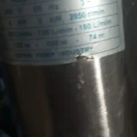 شناور 125متری سه فاز