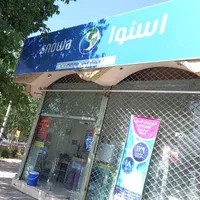 آخرین مدل سرخکن فیلیپس|اجاق گاز و لوازم برقی پخت‌وپز|اصفهان, ارغوانیه|دیوار