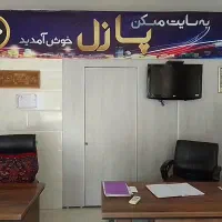 سایت مسکن پازل