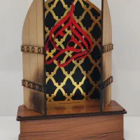 استند