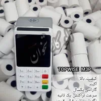 نماینده برتر psp کارتخوان قم /چکی/ اتباع|فروشگاه و مغازه|قم, هفت تیر|دیوار