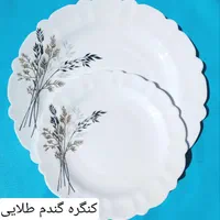 ظروف آرکوپال آکروپال جهاز سرویس ارسال|ظروف سرو و پذیرایی|مشهد, امام رضا (ع)|دیوار