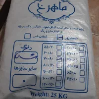کیسه زباله|لوازم نظافت|اهواز, کوی نفت|دیوار