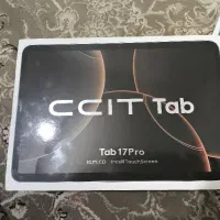 تبلت ccit tab 17 pro|تبلت|شاهدشهر, |دیوار