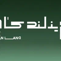 استخدام نیرو در کافه فست فود