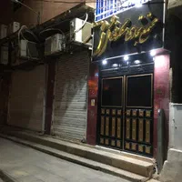 رهن و اجاره واحد اپارتمان مرکز شهر