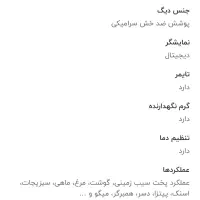 سرخ کن فیلیپس در حد نو|اجاق گاز و لوازم برقی پخت‌وپز|رشت, دیلمان|دیوار