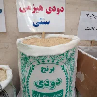 بورس انواع برنج اصیل ایرانی بشرط پخت|خوردنی و آشامیدنی|کرمانشاه, |دیوار