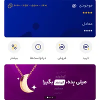 یک میلیون تومان رایگان (در یک دقیقه)