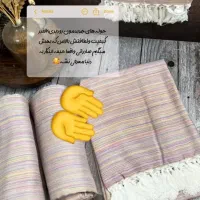 فروش عمده حوله استخری قیمت تولیدی