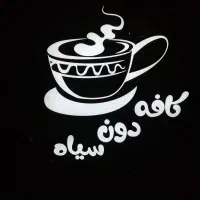 واگذاری کافی شاپ