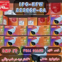 پکیج کامل دوربین مداربسته داهوا مدل 1209CP