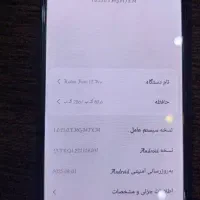 شیامی نوت ۱۲پرو|موبایل|ارومیه, |دیوار