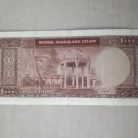 اسکناس ۱۰۰۰ ریال پهلوی|کلکسیون سکه، تمبر، اسکناس|تهران, نارمک|دیوار