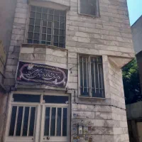 فروش-کلنگی-75متر-3طبقه-مجزا