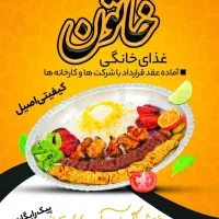 استخدام نیروی جوان خانم