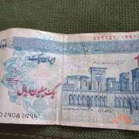 اسکناس ۱۰۰ تومنی با امضای قرمز