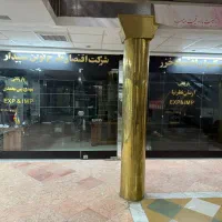 فروش مغازه در پاساژ ایده آل آستارا