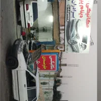 نیازمند دینام پیچ