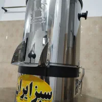 سبزی خوردکن