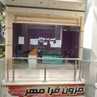 مغازه تجاری خوش موقعیت داخل پاساژ/دهنه 5متری