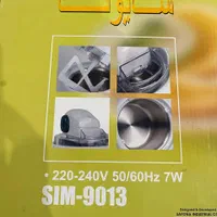 بستنی ساز|سایر لوازم برقی|اهواز, پادادشهر|دیوار