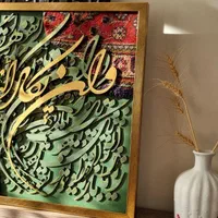 تابلو کالیگرافی فرش|تابلو فرش|تهران, ارامنه|دیوار