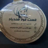 نیازمند فرکار ماهر