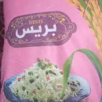 درگیره برنج هندی وپاکستانی