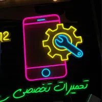 طراحی و ساخت انواع تابلو نئون و چنلیوم