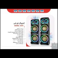 اسپیکر  ، سینما خانگی. امپریال|سیستم صوتی خانگی|خرم‌آباد, |دیوار
