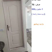 بخاری وفرش وفر قنادی ودر چوبی وچمدون وپتوشور وتنور|حراج|قزوین, |دیوار