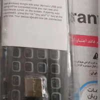 تلویزیون اسنوا ۵۰اینچ|تلویزیون و پروژکتور|خمین, |دیوار