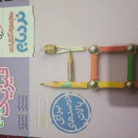 کتاب های کنکور|کتاب و مجله آموزشی|پارسآباد, |دیوار