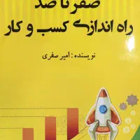 مشاوره رایگان جهت افزایش درآمد