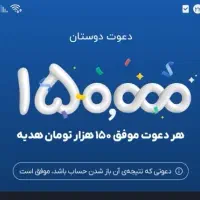 ازبلو‌بانک‌خیلی‌راحت‌میتونی‌پول‌در‌بیاری