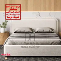 تخت*تشک*سرویس خواب*تختخواب پارچه تدی*رنگبندی۲۰۲۴