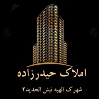 منزل-مسکونی