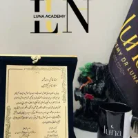 استخدام ادمینی پاسخگویی