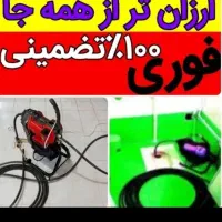 نرخ منصفانه طبق تعرفه اتحادیه سال