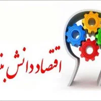 نیاز به شریک و سرمایه گذار در پروژه بزرگ اقتصادی|خدمات مالی، حسابداری، بیمه|تهران, جنت‌آباد مرکزی|دیوار