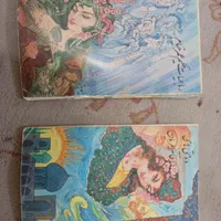 کتابهای قدیمی باباطاهروخیام