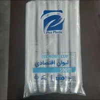 پخش لیوان یکبارمصرف اقتصادی