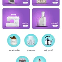 فروش 55میلیون اعتبار بنیاد برکت برای جهیزیه|کارت هدیه و تخفیف|کوهدشت, |دیوار