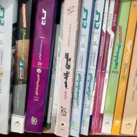 کتابهای کنکوری