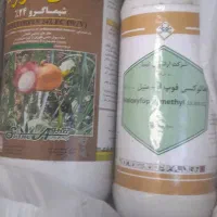 سم علف کش کشت پیاز بذر کود