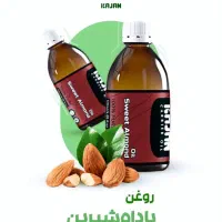 روغن‌های ارگانیک شرکت نیوشا نیک
