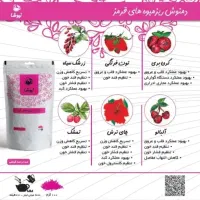 بهبود صدرصد طبیعی عوارض بدن|آرایشی، بهداشتی، درمانی|حمیدیه, |دیوار